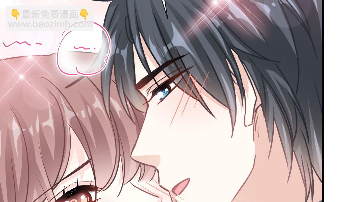 霸道總裁輕點愛 - 196 不要被聽到(1/3) - 7