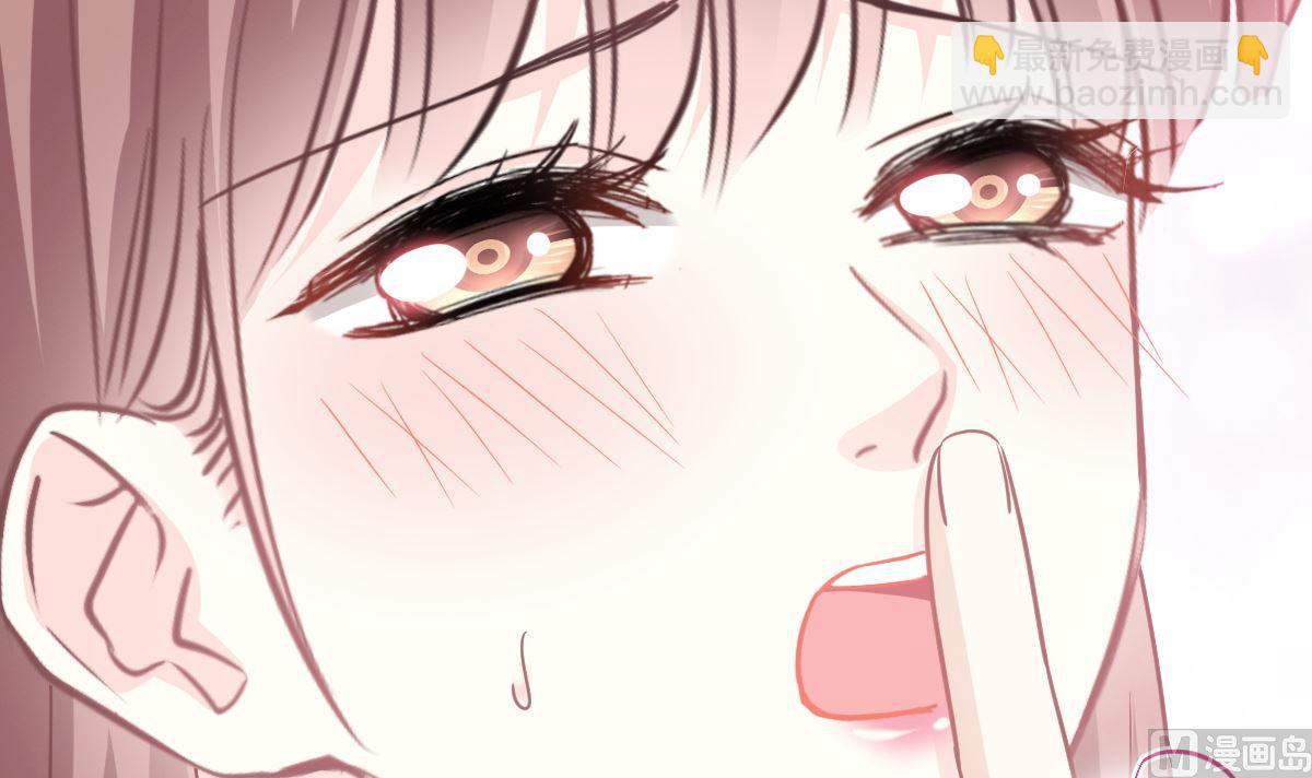 霸道總裁輕點愛 - 196 不要被聽到(2/3) - 5