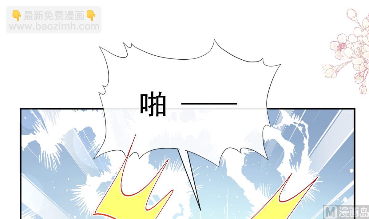 霸道總裁輕點愛 - 196 不要被聽到(2/3) - 3