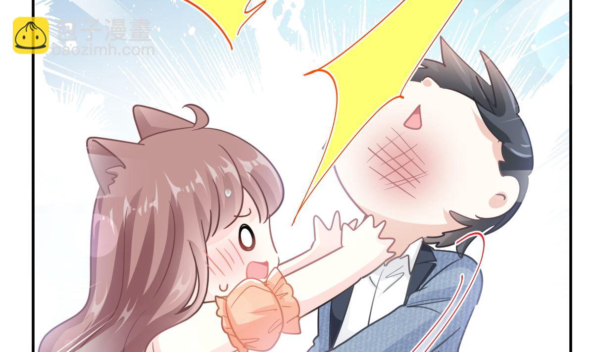 霸道總裁輕點愛 - 196 不要被聽到(2/3) - 4