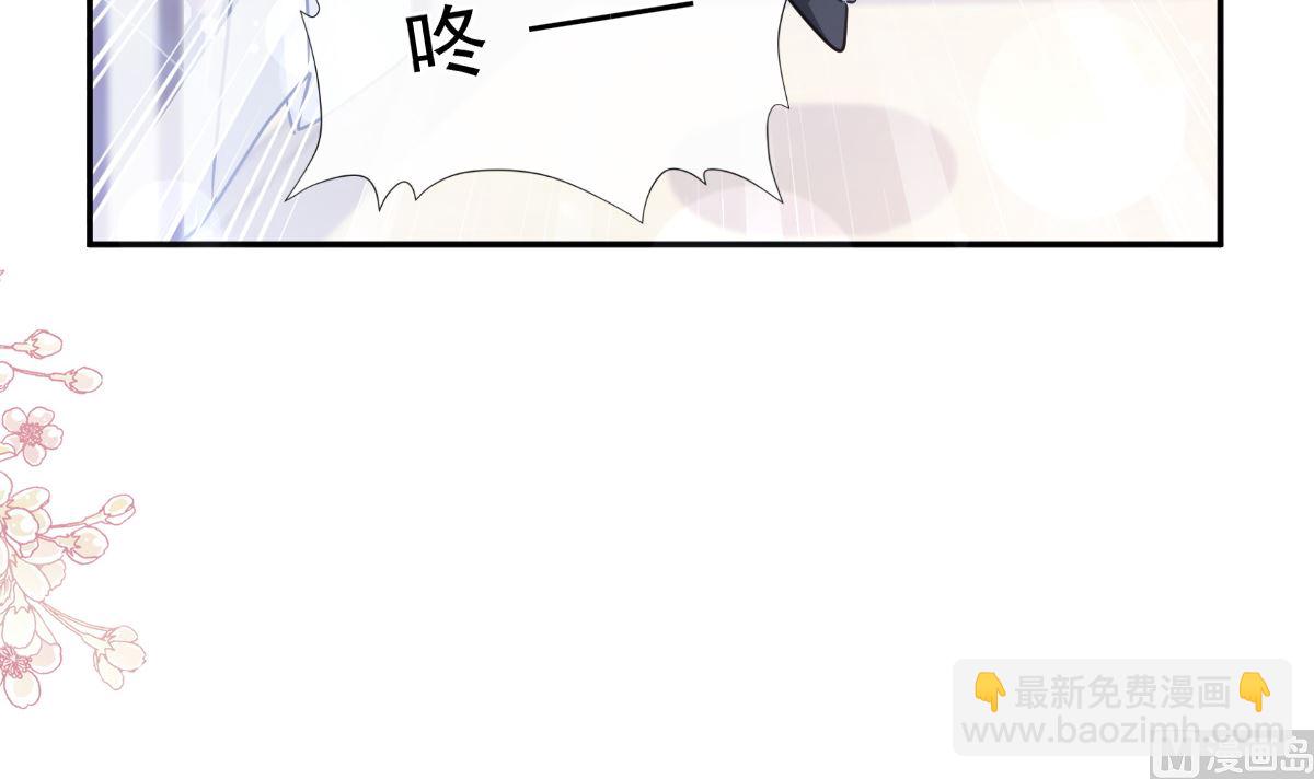 霸道總裁輕點愛 - 196 不要被聽到(2/3) - 4