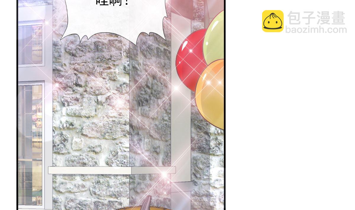 霸道總裁輕點愛 - 196 不要被聽到(2/3) - 6