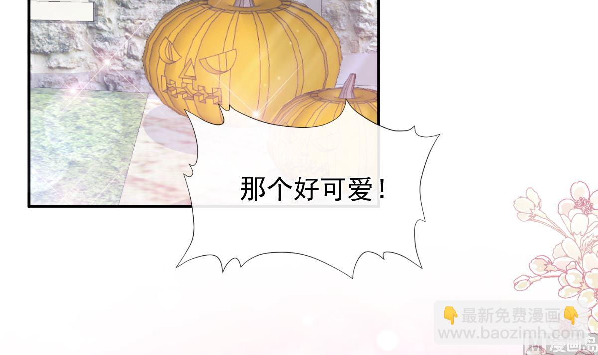 霸道總裁輕點愛 - 196 不要被聽到(2/3) - 7