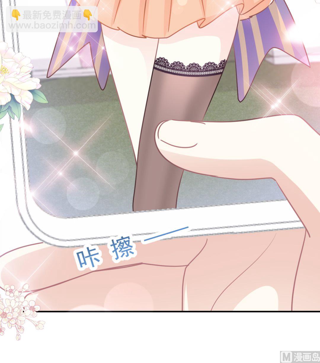 霸道總裁輕點愛 - 196 不要被聽到(2/3) - 2