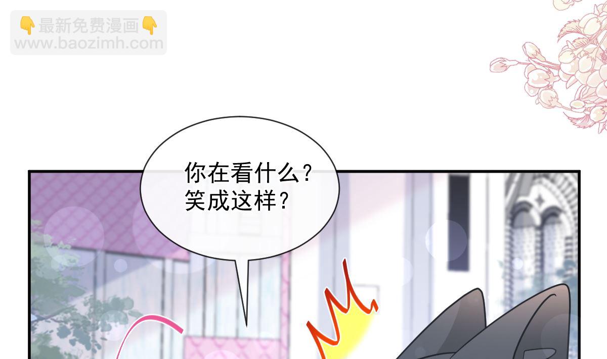 霸道總裁輕點愛 - 196 不要被聽到(2/3) - 6