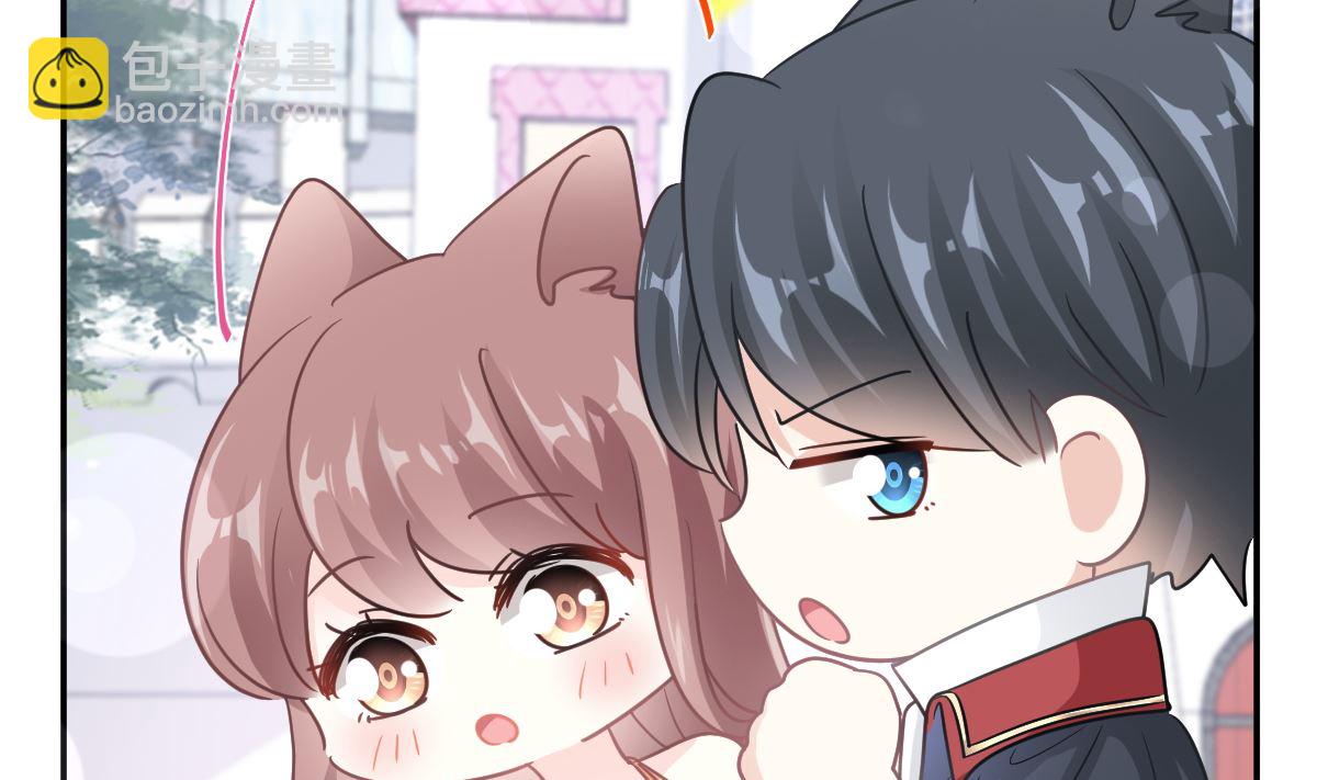 霸道總裁輕點愛 - 196 不要被聽到(2/3) - 7