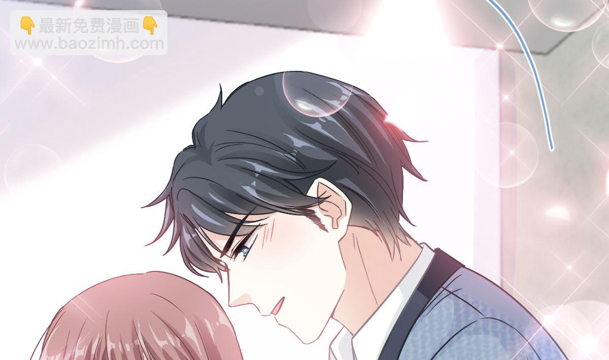 霸道總裁輕點愛 - 196 不要被聽到(1/3) - 8