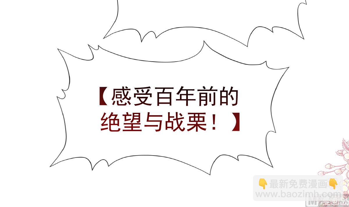 霸道總裁輕點愛 - 196 不要被聽到(2/3) - 3