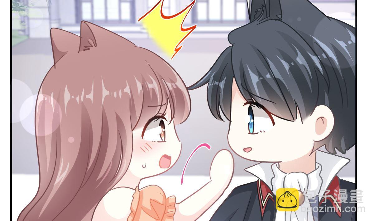 霸道總裁輕點愛 - 196 不要被聽到(2/3) - 5