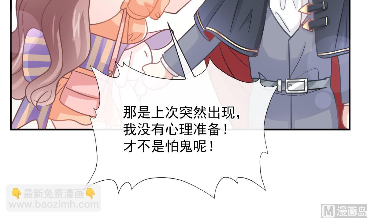 霸道總裁輕點愛 - 196 不要被聽到(2/3) - 6