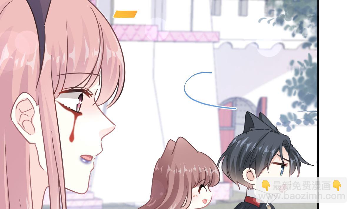 霸道總裁輕點愛 - 196 不要被聽到(2/3) - 6