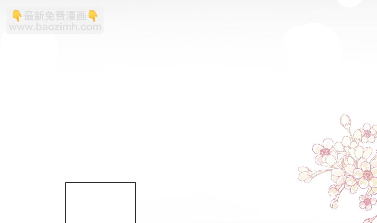 霸道總裁輕點愛 - 196 不要被聽到(2/3) - 3