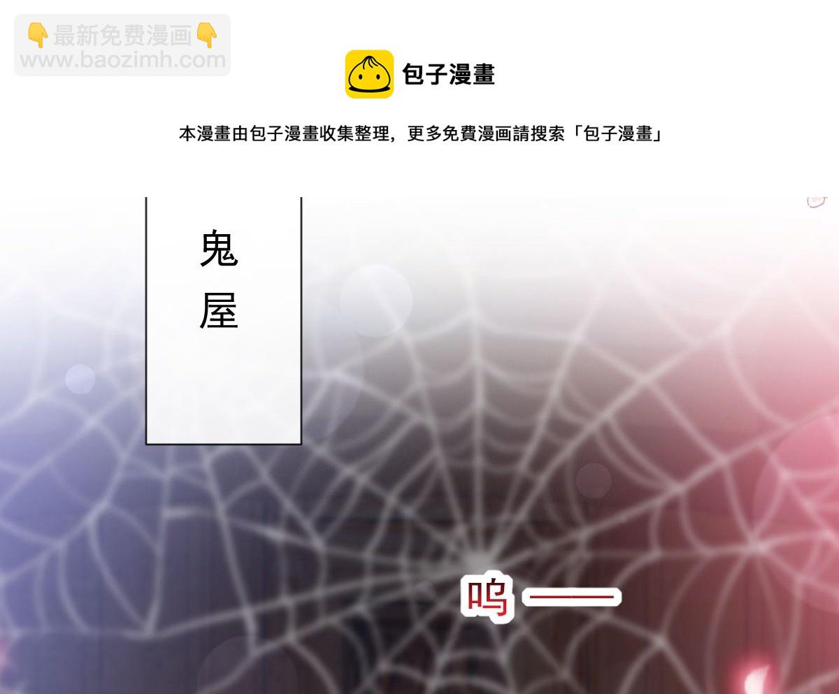 霸道總裁輕點愛 - 196 不要被聽到(2/3) - 4