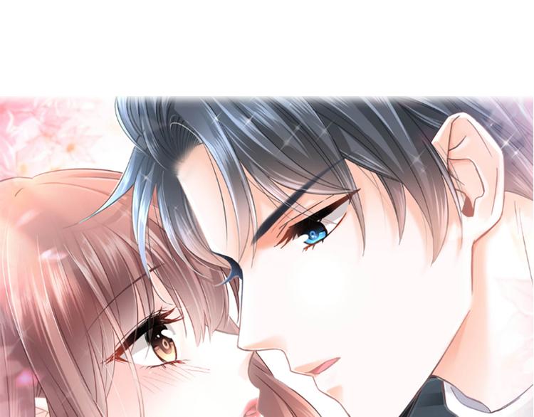 霸道總裁輕點愛 - 第2話 令人安心的臂膀(1/2) - 1