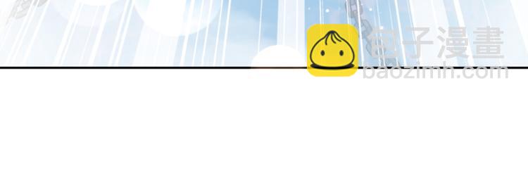 霸道總裁輕點愛 - 第2話 令人安心的臂膀(1/2) - 4