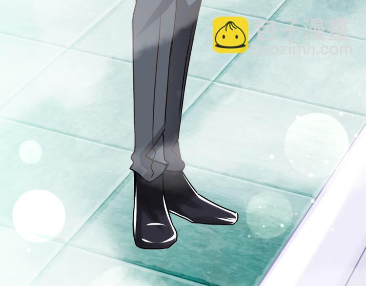 霸道總裁輕點愛 - 第2話 令人安心的臂膀(1/2) - 8