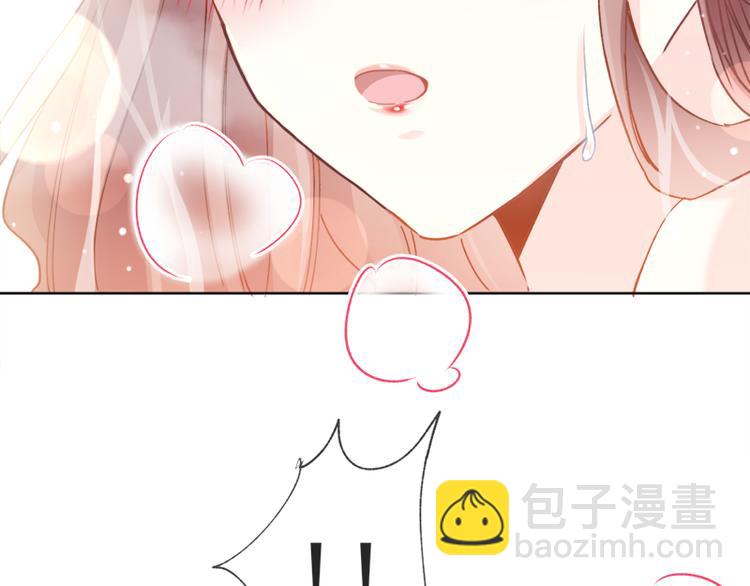 霸道總裁輕點愛 - 第2話 令人安心的臂膀(1/2) - 5