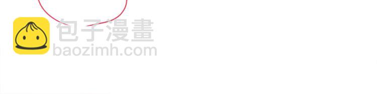 霸道總裁輕點愛 - 第2話 令人安心的臂膀(1/2) - 7