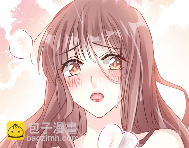 霸道總裁輕點愛 - 第2話 令人安心的臂膀(1/2) - 3