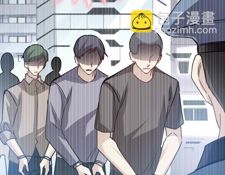 霸道總裁輕點愛 - 第2話 令人安心的臂膀(1/2) - 7