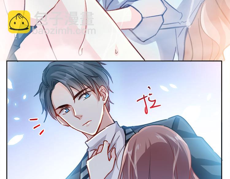 霸道總裁輕點愛 - 第2話 令人安心的臂膀(1/2) - 5