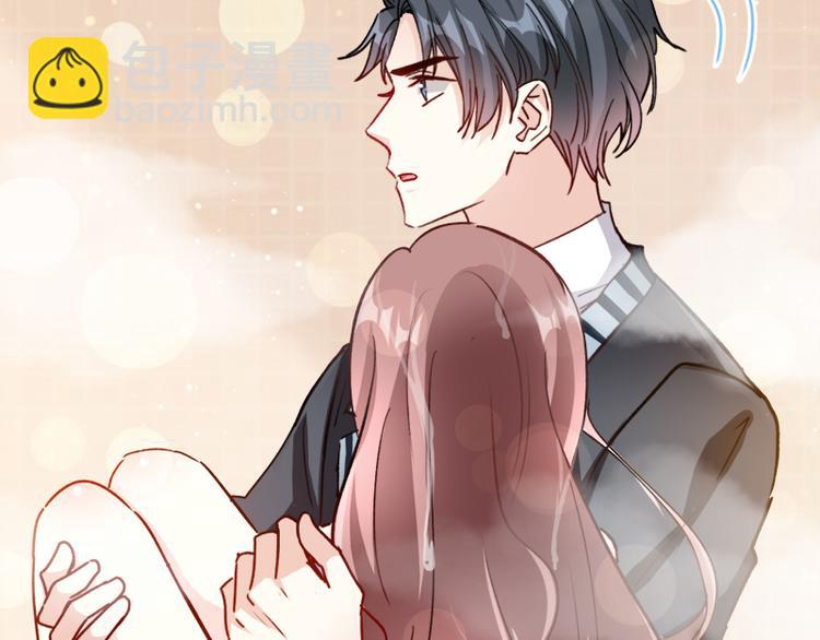 霸道總裁輕點愛 - 第2話 令人安心的臂膀(1/2) - 4