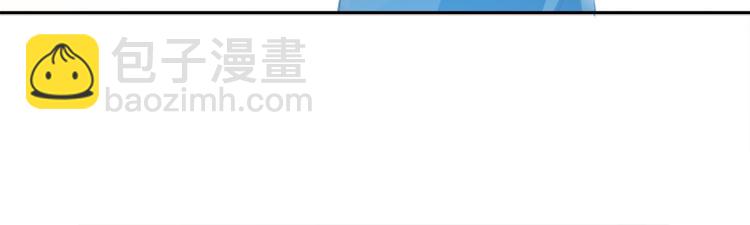 霸道總裁輕點愛 - 第2話 令人安心的臂膀(1/2) - 6