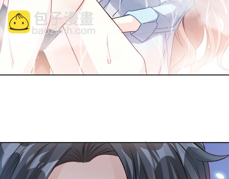 霸道總裁輕點愛 - 第2話 令人安心的臂膀(2/2) - 1