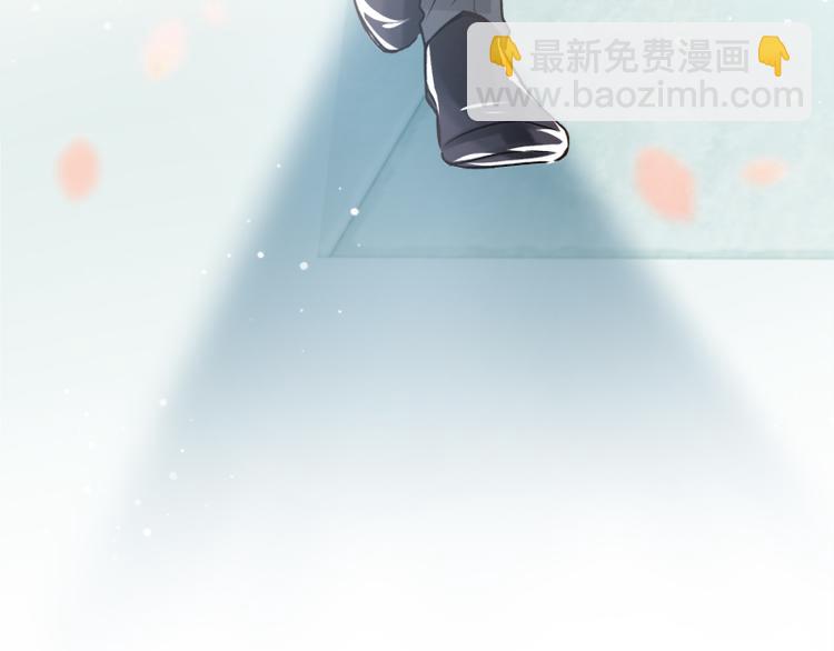 霸道總裁輕點愛 - 第2話 令人安心的臂膀(2/2) - 3