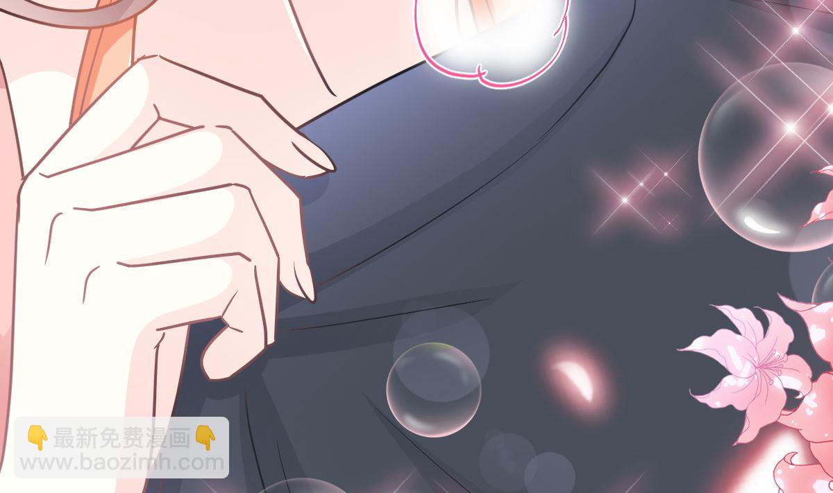 霸道總裁輕點愛 - 198 傅靳琛的純情？(3/3) - 3