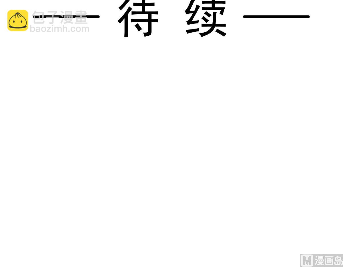 霸道總裁輕點愛 - 198 傅靳琛的純情？(3/3) - 3