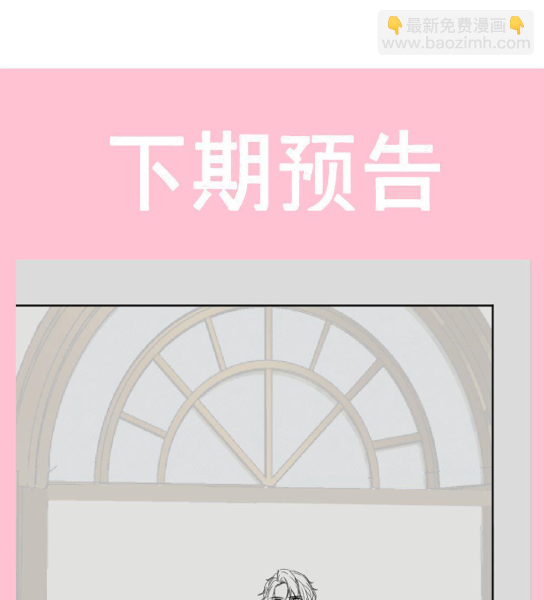 霸道總裁輕點愛 - 198 傅靳琛的純情？(3/3) - 4