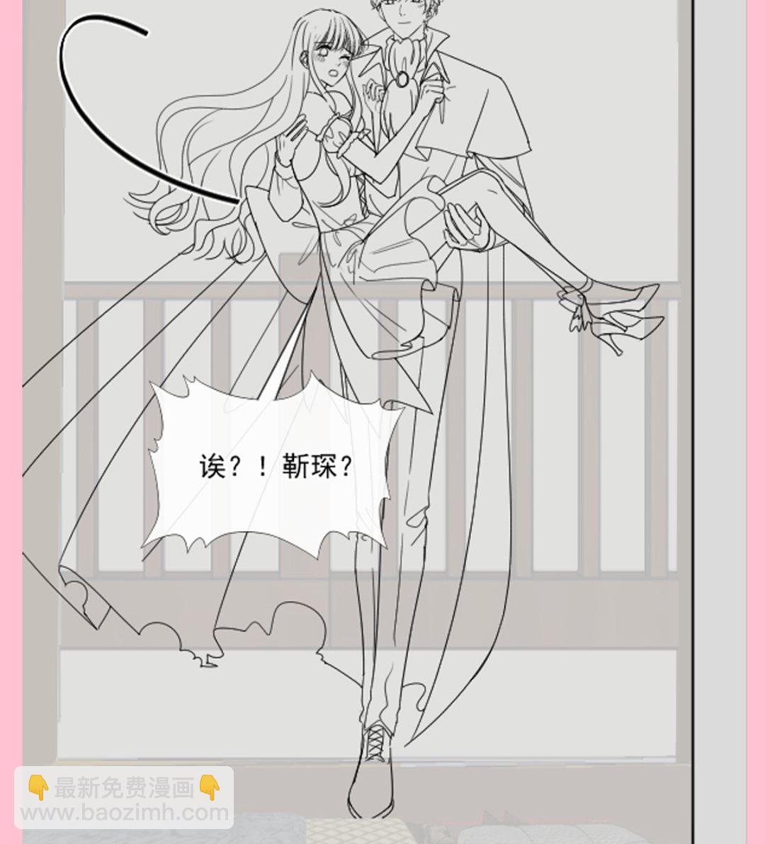 霸道總裁輕點愛 - 198 傅靳琛的純情？(3/3) - 5