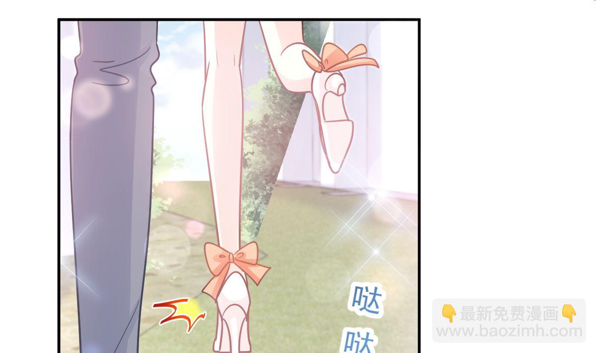 霸道總裁輕點愛 - 198 傅靳琛的純情？(1/3) - 5