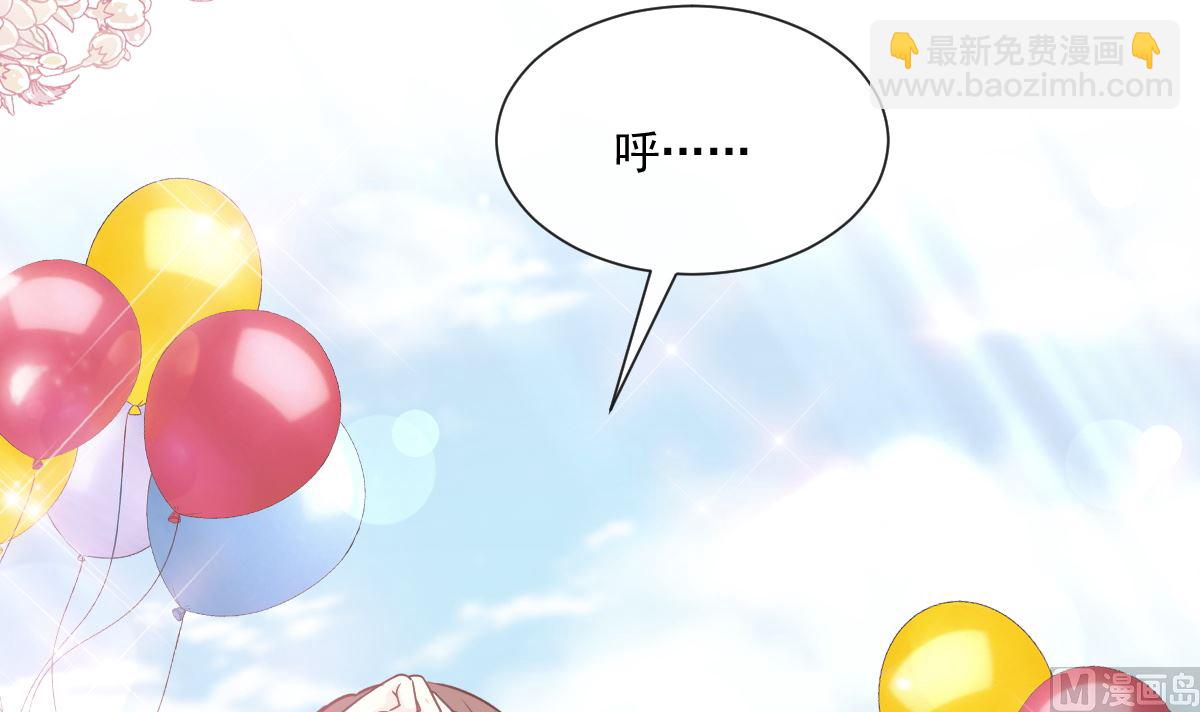 霸道總裁輕點愛 - 198 傅靳琛的純情？(1/3) - 7