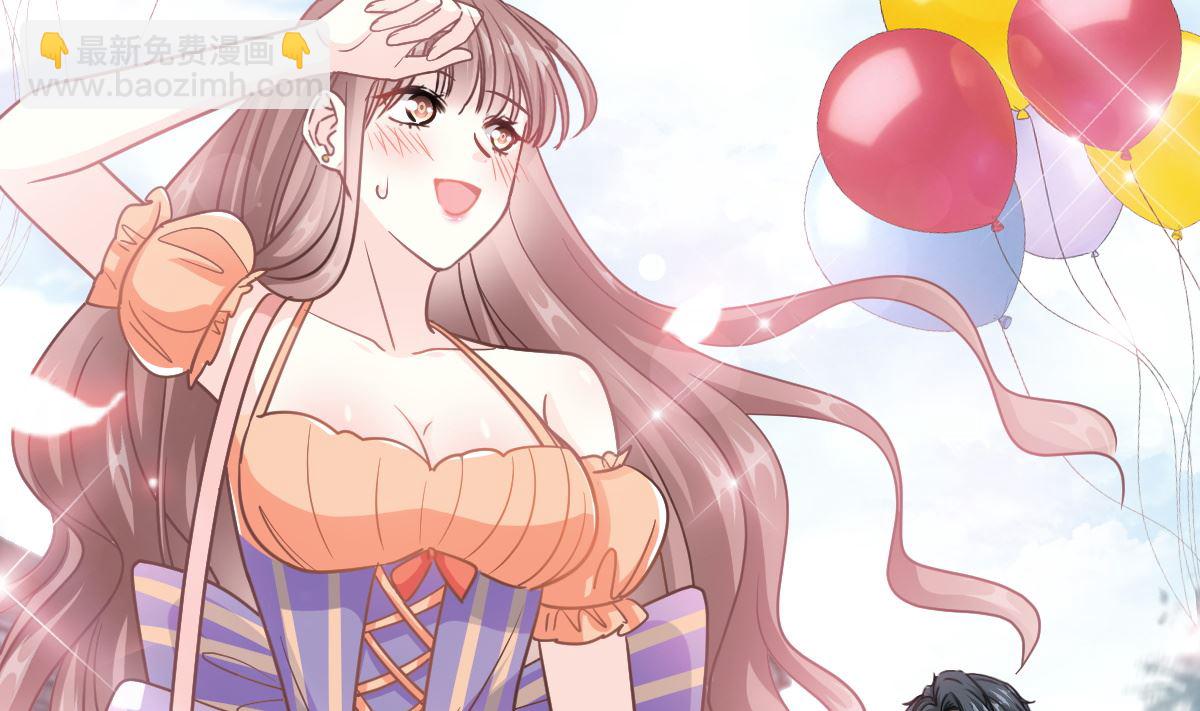 霸道總裁輕點愛 - 198 傅靳琛的純情？(1/3) - 8