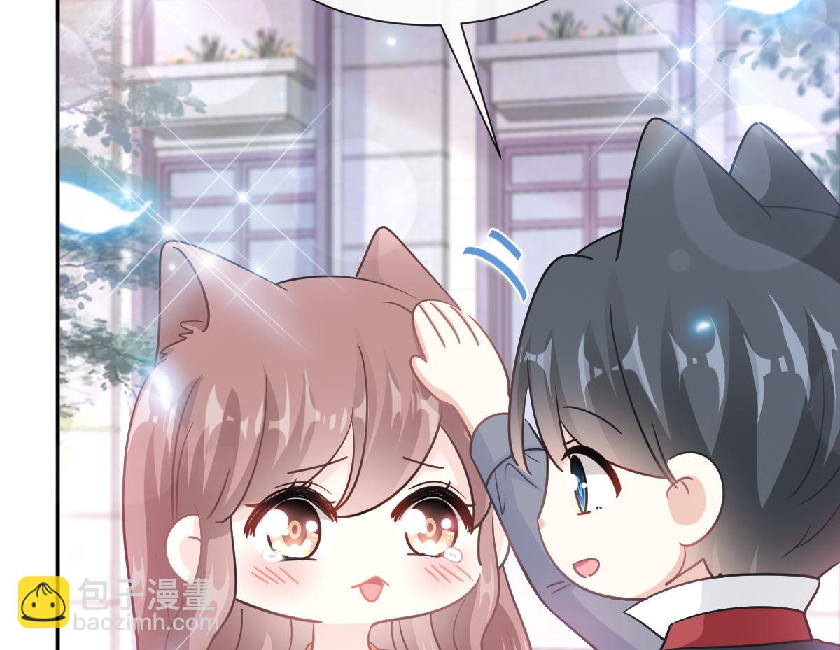 霸道總裁輕點愛 - 198 傅靳琛的純情？(1/3) - 5