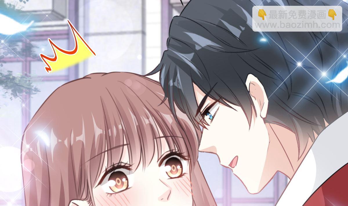 霸道總裁輕點愛 - 198 傅靳琛的純情？(1/3) - 8