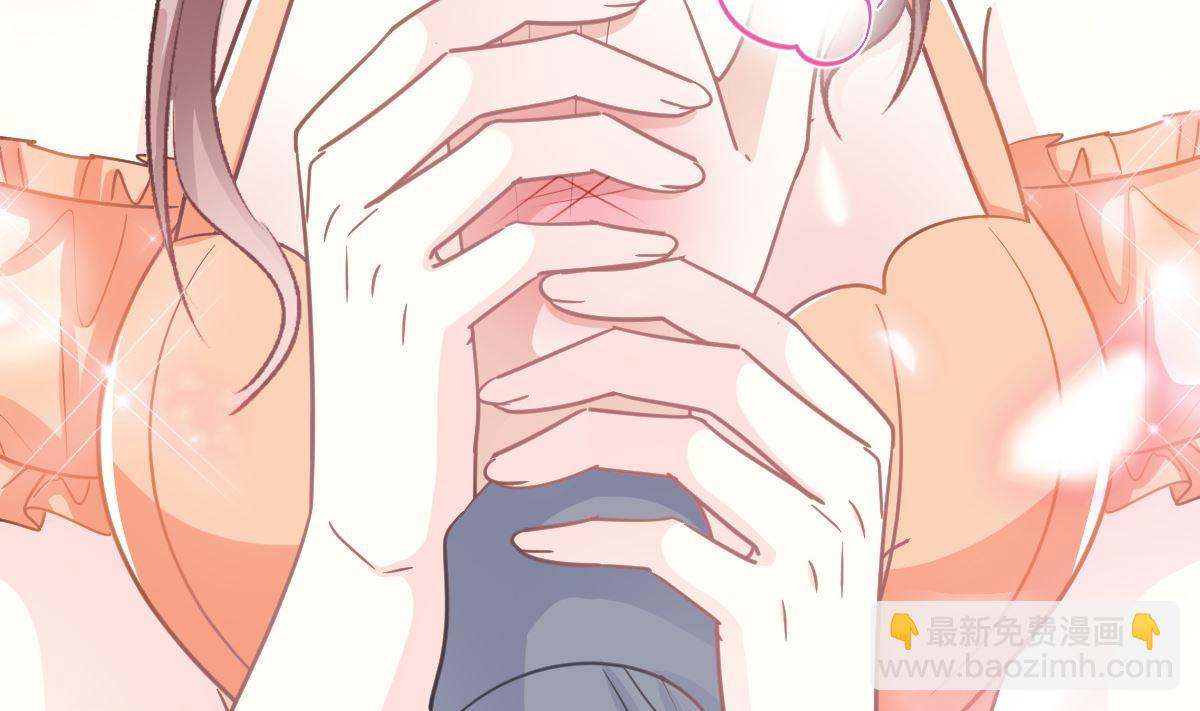 霸道總裁輕點愛 - 198 傅靳琛的純情？(1/3) - 6