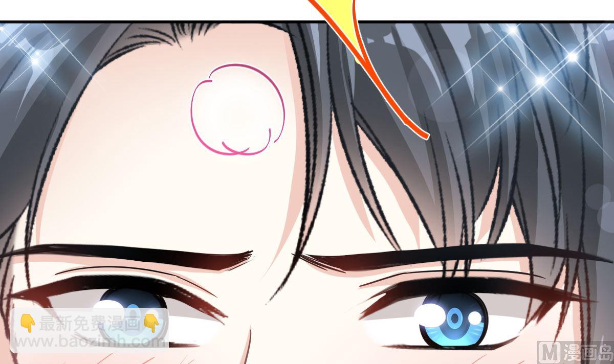 霸道總裁輕點愛 - 198 傅靳琛的純情？(1/3) - 8