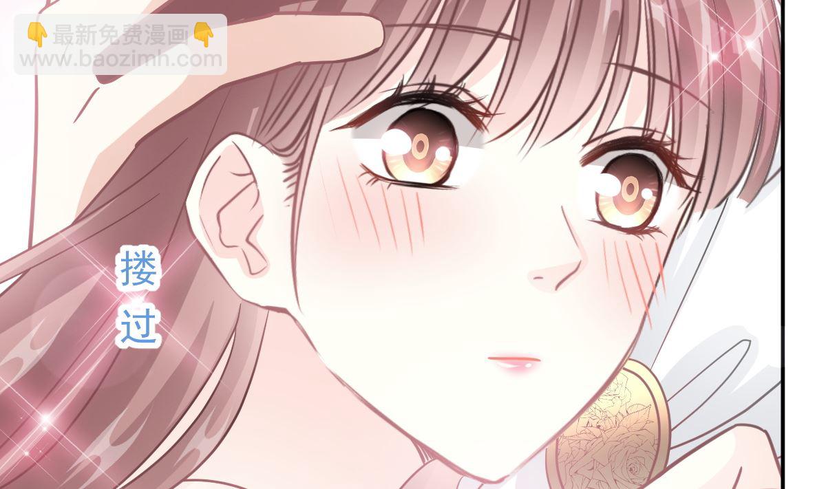 霸道總裁輕點愛 - 198 傅靳琛的純情？(2/3) - 5