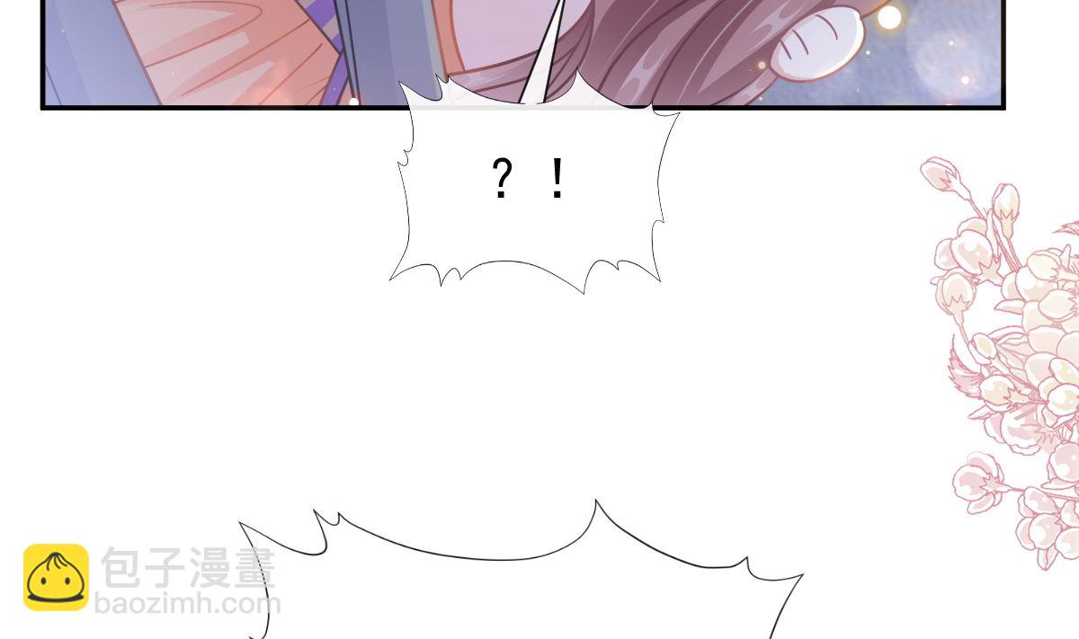 霸道總裁輕點愛 - 198 傅靳琛的純情？(1/3) - 7