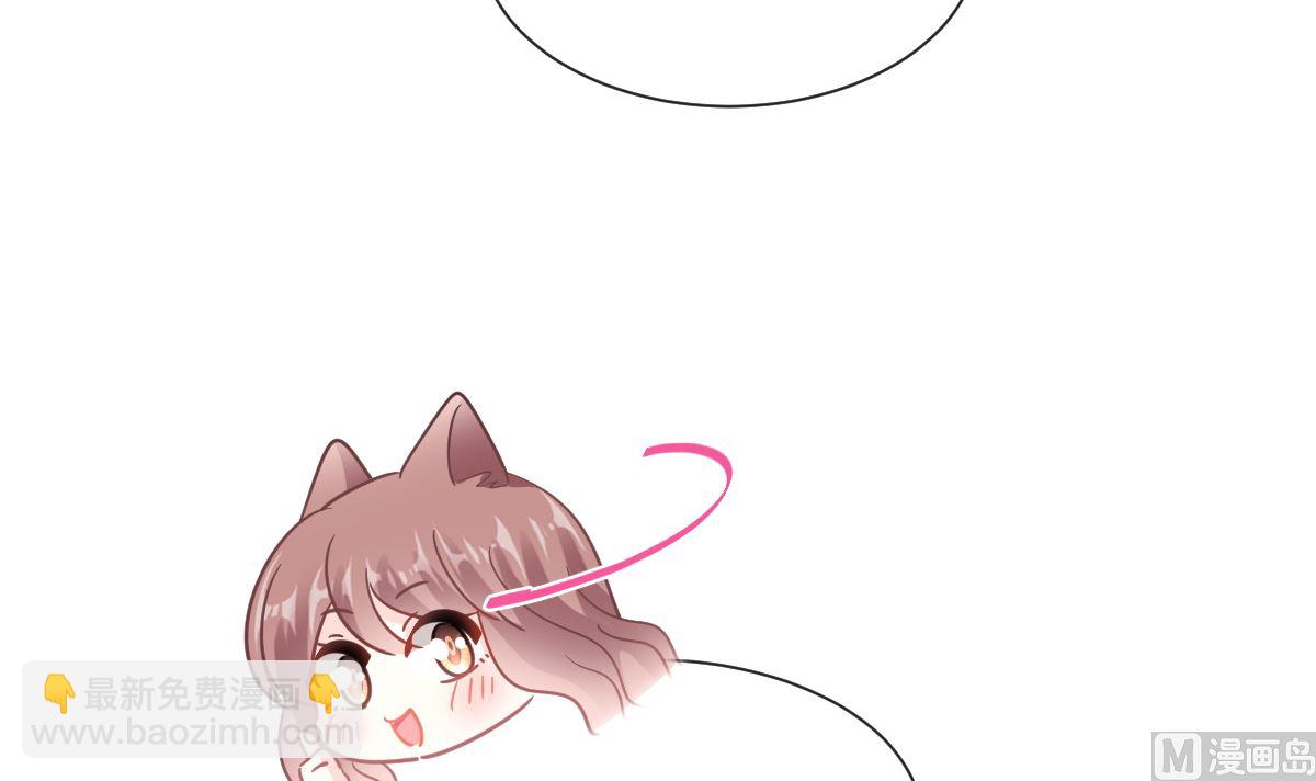 霸道總裁輕點愛 - 198 傅靳琛的純情？(2/3) - 5