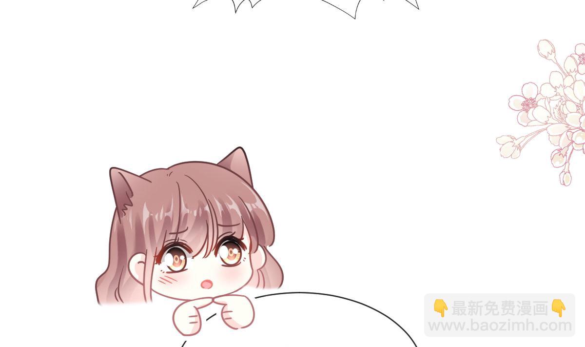 霸道總裁輕點愛 - 198 傅靳琛的純情？(2/3) - 6