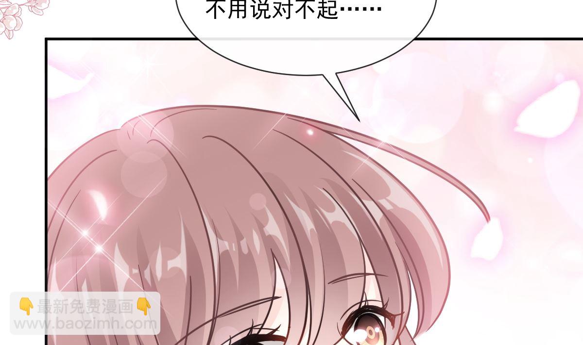 霸道總裁輕點愛 - 198 傅靳琛的純情？(2/3) - 8