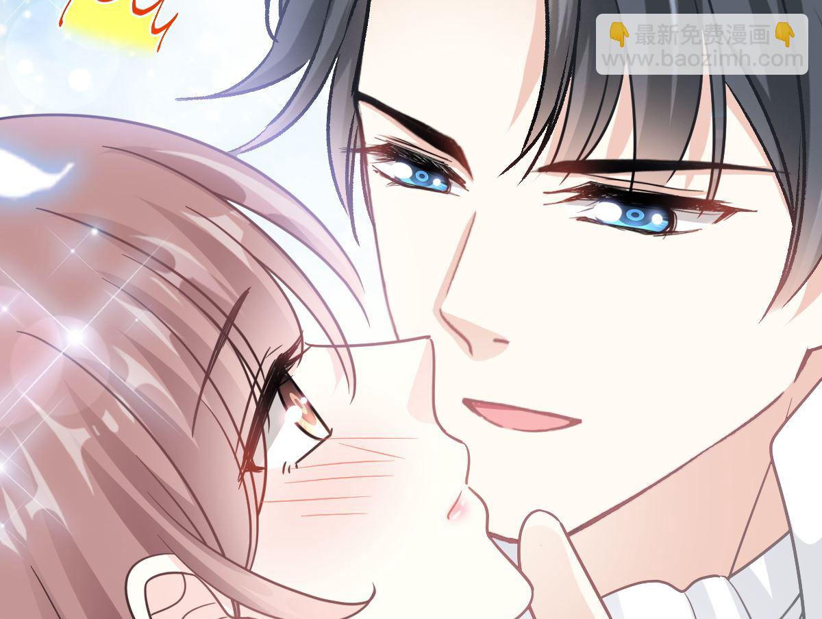 霸道總裁輕點愛 - 198 傅靳琛的純情？(2/3) - 4