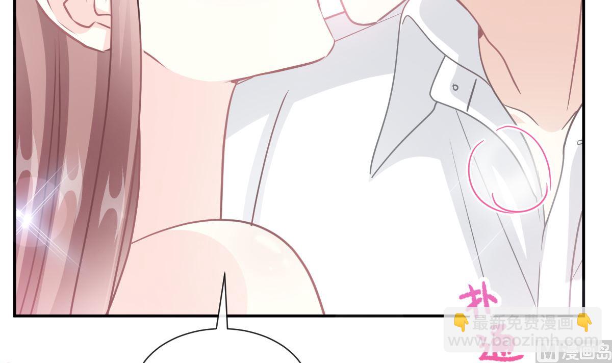 霸道總裁輕點愛 - 第200話 愛的焰火(3/3) - 6