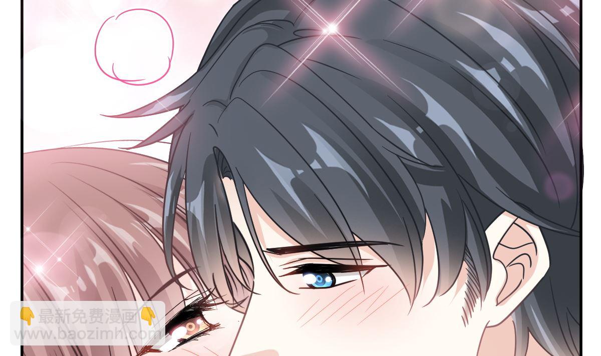 霸道總裁輕點愛 - 第200話 愛的焰火(3/3) - 1