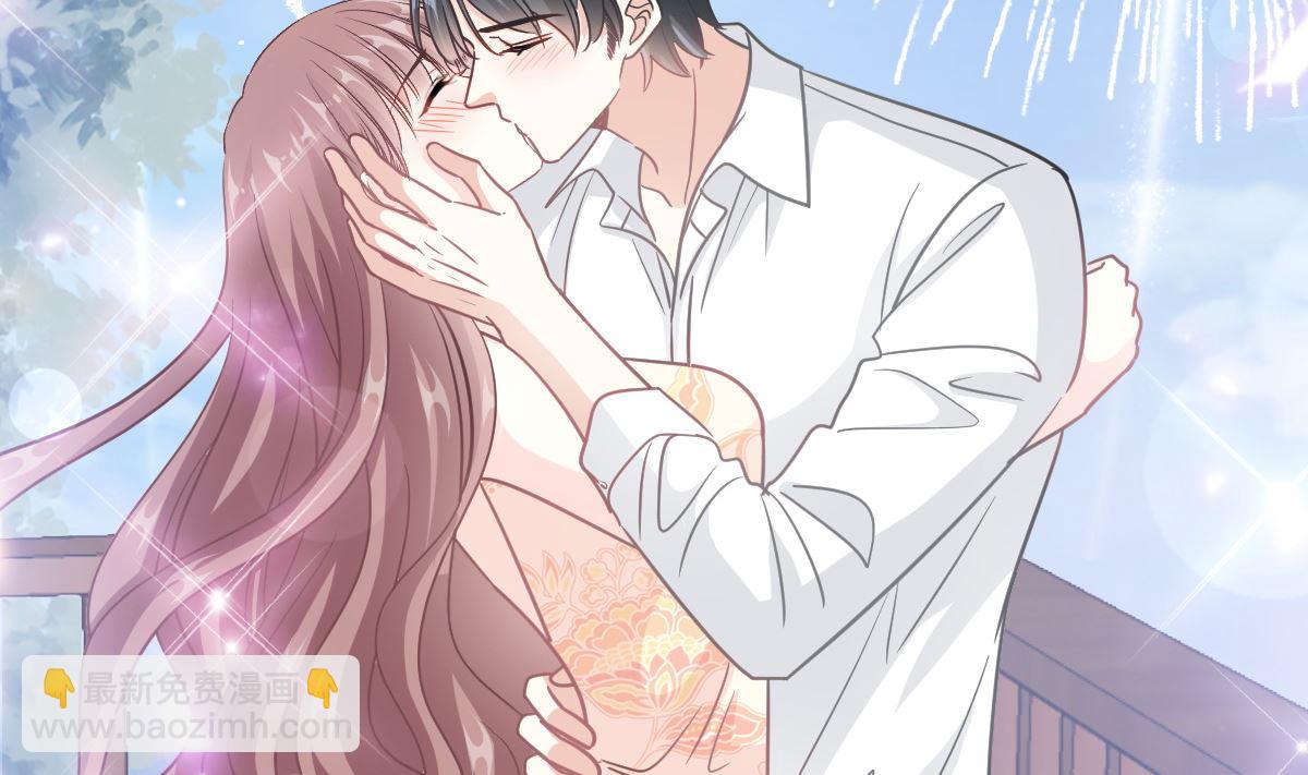 霸道總裁輕點愛 - 第200話 愛的焰火(3/3) - 6