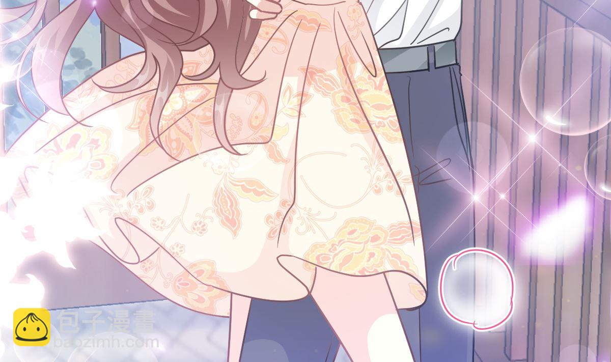 霸道總裁輕點愛 - 第200話 愛的焰火(3/3) - 7